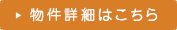 詳細を見る